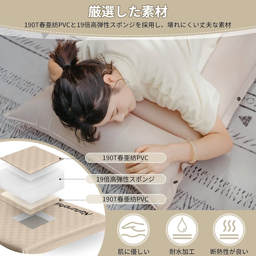 Naturehike エアーマット【自動膨張 厚手10cm 高R値 7.8 】高 Amazon.co.jp: Naturehike エアーマット【自動膨張 厚手10cm 高R